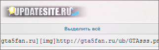 "Выделить всё" рядом с CODE