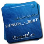 DIMON_-_BEST